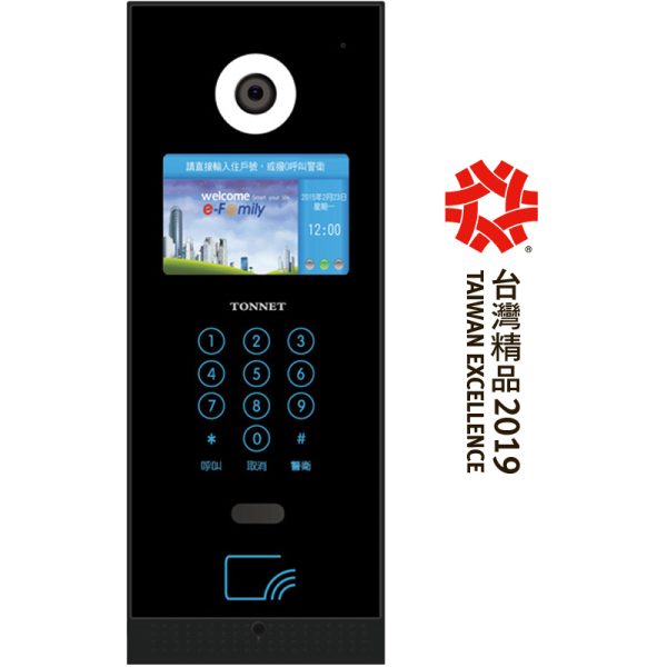 4.3吋大門門口機(兩鍵式) TVI3848