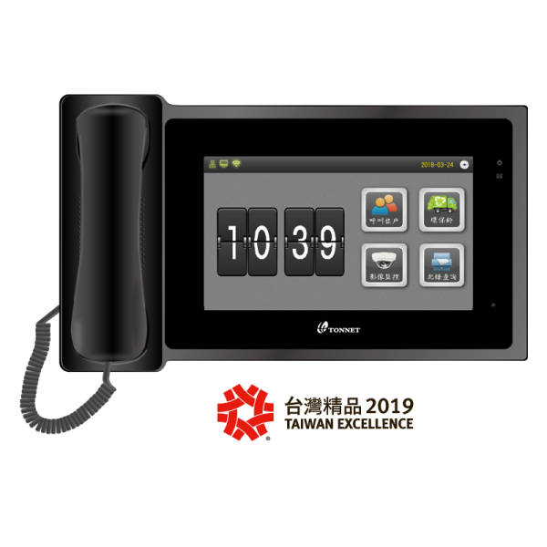 中控管理台TVI2018