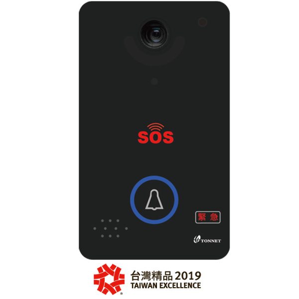 緊急對講機(兩鍵式)  TVI5718