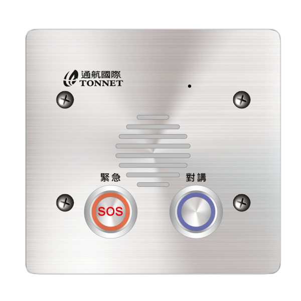 緊急對講機 TVI5720
