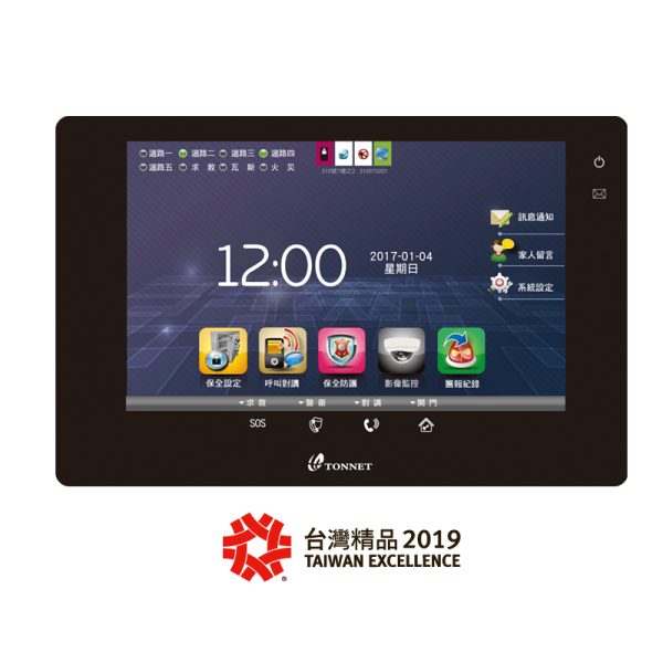 10吋觸控式保全室內機 TVI7619