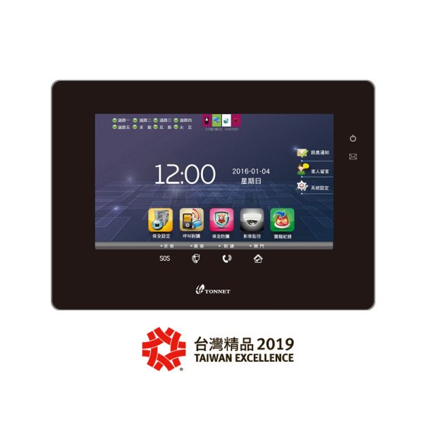 7吋觸控式保全室內機 TVI7679