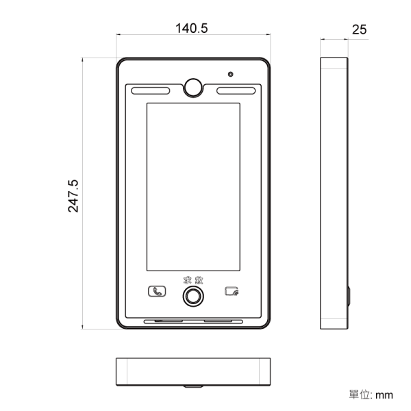 七吋多功能緊急對講機 TVI8379 - Image 4