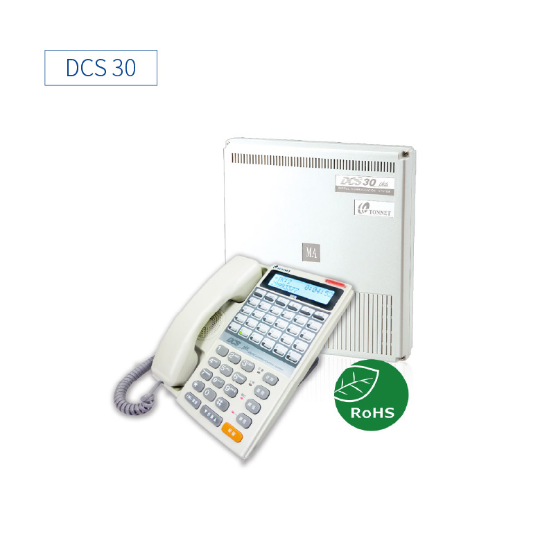 DCS 30<br> (適用企業20~30人使用)