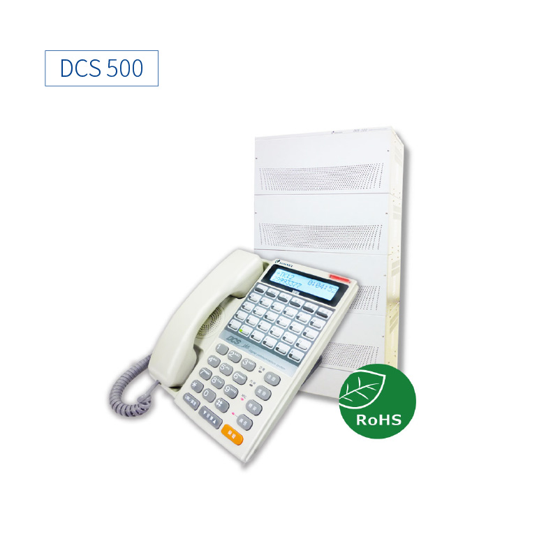 DCS 500<br>(適用企業80~400人)
