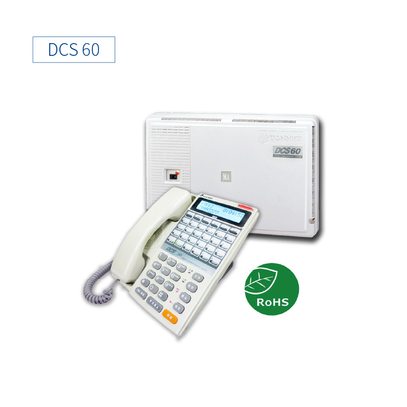 DCS 60<br>(適用企業30~80人使用)