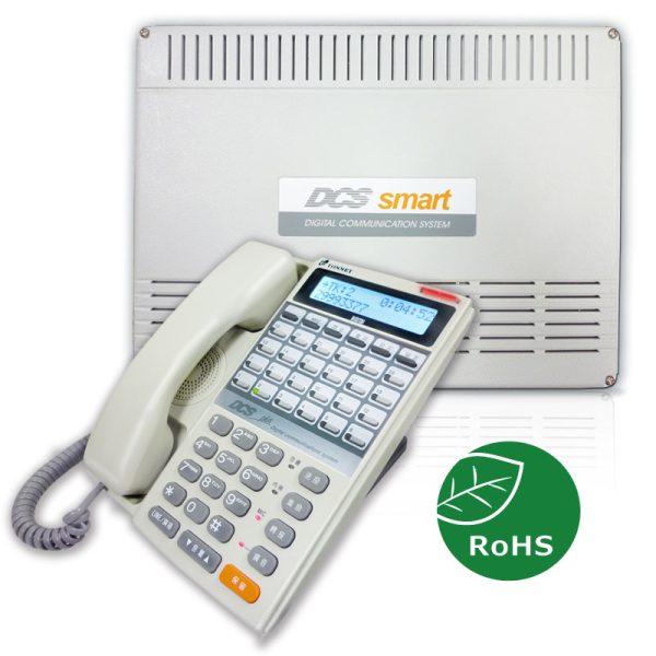 DCS SMART (適用企業15人以下)