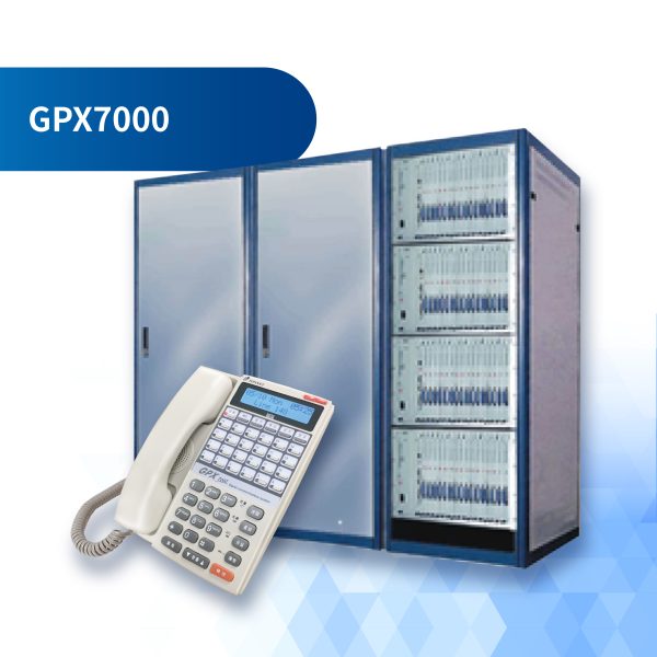 GPX7000－IP電話總機系統（適用大型企業）