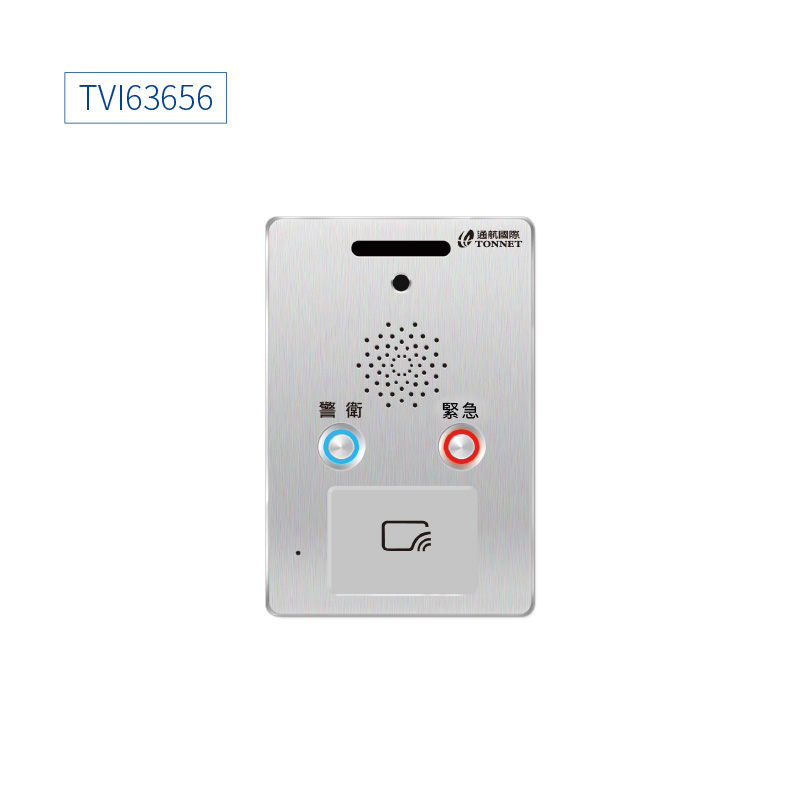 TVI63656<br>鋁合金影像緊急對講機