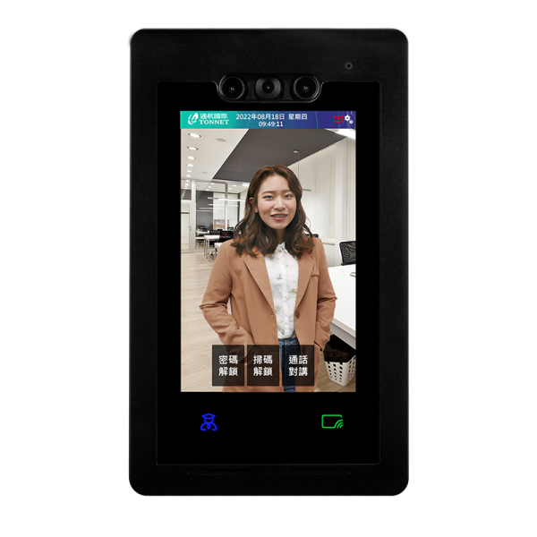 七吋影像人臉對講大門口機 TVI8778MBA