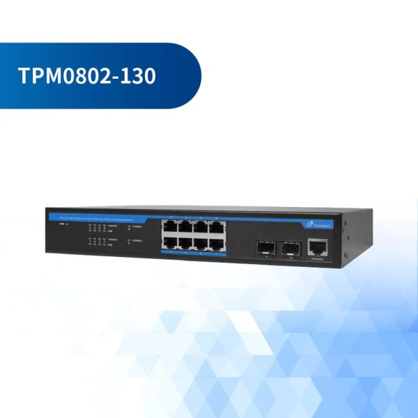TPM0802-130－8埠+2埠 網管型匯聚交換機