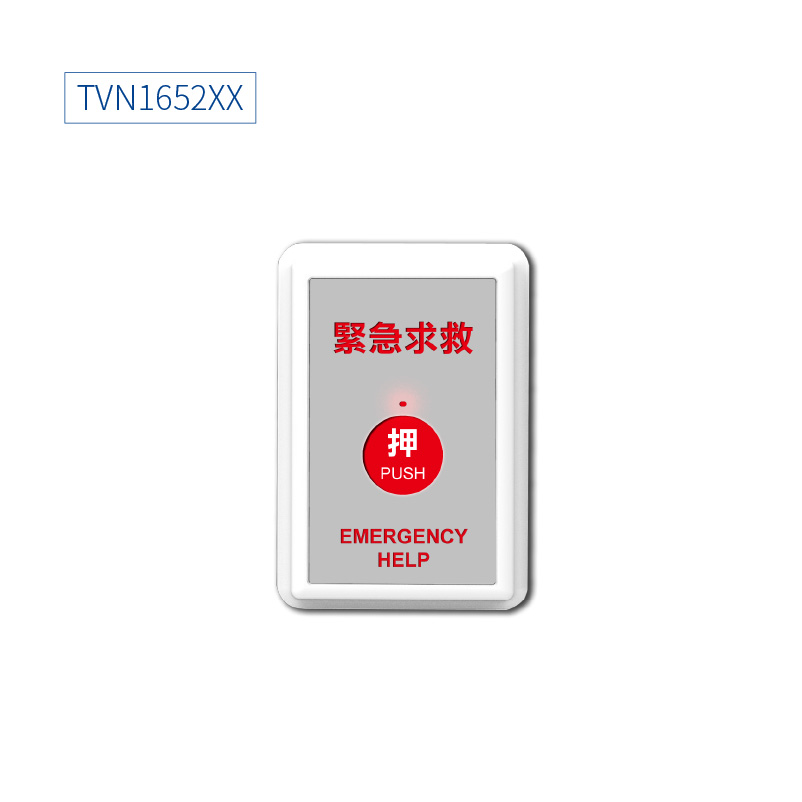 TVN1652XX系列<br> 緊急求助按鈕