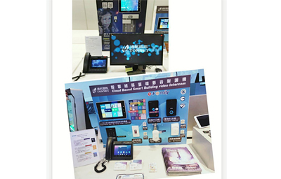 通航國際以 ⌈ 人臉辨識影音互動應用主機 ⌋、⌈ 智慧建築雲端影音對講機 ⌋兩項產品,再度獲選為2020台灣精品獎。